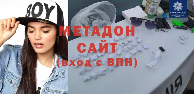 где продают наркотики  Олонец  Метадон кристалл 